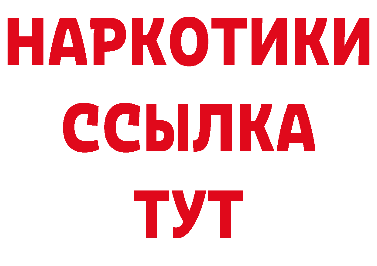 А ПВП Crystall как войти площадка блэк спрут Шумерля